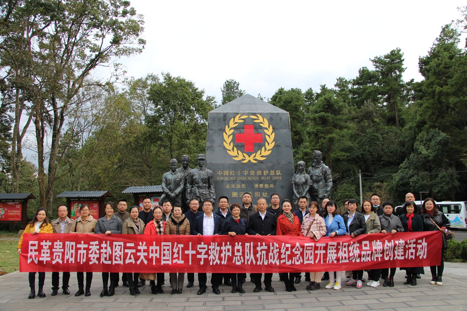 参观中国红十字救护总队纪念园区4111.jpg